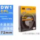 EGE 一番購】NISI DW1 CPL【72mm】超薄框多層鍍膜偏光鏡【公司貨】