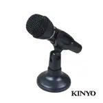 KINYO 卡拉OK造型PC麥克風 (AY-0129)