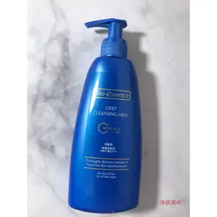 Bio-essence碧歐斯 深層卸妝乳含蜂王漿及ATP 200ml/效期2025