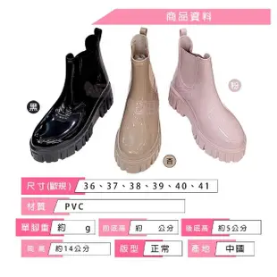 【ShoesClub 鞋鞋俱樂部】時尚百搭短筒雨靴 短靴 膠鞋 雨鞋 女鞋 黑/杏/粉 023-LHV22066