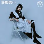 霧都男仆女裝大佬偽麗塔咖啡廳女仆裝 COSPLAY動漫二次元套裝全套