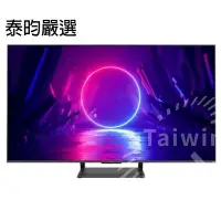 在飛比找Yahoo!奇摩拍賣優惠-TCL 75吋4K QLED Google TV量子連網液晶