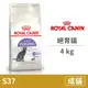 【法國皇家 Royal Canin】(S37) 絕育貓 4公斤 (貓飼料)