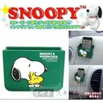 權世界@汽車用品 日本進口 SNOOPY 史奴比 儀表板黏貼式 智慧型手機架 SN142