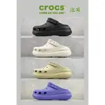 歐洲訂單 無盒軟包 CROCS 卡駱馳 明星上腳同款 經夏季兩用沙灘洞洞鞋 涼鞋拖鞋 泡芙款透明防水袋包裝 注意配件需單