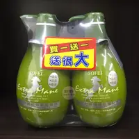 在飛比找蝦皮購物優惠-🔆全館滿額免運🔆舒妃 SOFEI 馬油 捲捲波浪 魔髮球 3