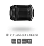 CANON佳能RF-S18-150MM STM 24-105 55-210微單長焦鏡頭18-45-加LINI購買享優惠