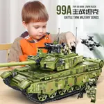 2023新款積木男孩益智兒童拼裝坦克汽車模型拼圖軍事遙控玩具禮物-朵朵雜貨店