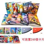 神奇寶貝 卡片收藏冊  POKEMON 寶可夢 卡套/卡冊/收納本/收集冊/收藏冊/收藏簿皮卡丘