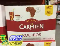 在飛比找樂天市場購物網優惠-[COSCO代購4] C604255 CARMIEN ROO