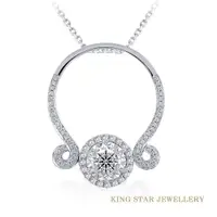在飛比找ETMall東森購物網優惠-King Star 30分 蛻變鑽石項鍊戒指兩用款 (最白D