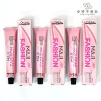 在飛比找蝦皮商城優惠-LOREAL萊雅 MajiFashion染膏50g 預購品 