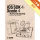 iOS SDK 4 / Xcode 4 應用程式開發範例集-for iPhone/iPad/iPod touch[二手書_良好]11315793177 TAAZE讀冊生活網路書店