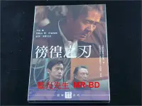 在飛比找Yahoo!奇摩拍賣優惠-[DVD] - 徬徨之刃 The Hovering Blad