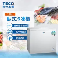 在飛比找momo購物網優惠-【TECO 東元】198公升 上掀式單門風冷無霜臥式冷凍櫃(