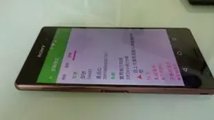 (免運)SONY原廠 XPERIA Z3 4G LTE保正原廠,別買到廉價港版山寨機,中古二手少有的玫瑰金色幾乎少有刮傷