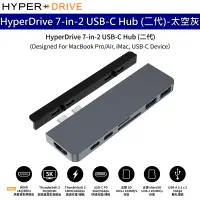 在飛比找蝦皮商城優惠-【HyperDrive】 7-in-2 USB-C Hub 