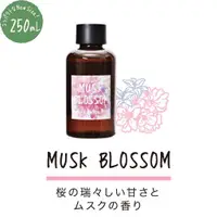 在飛比找蝦皮商城優惠-日本 John′s Blend MUSK BLOSSOM 八