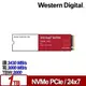 WD 紅標 SN700 1TB NVMe PCIe NAS SSD (台灣本島免運費)