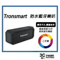 在飛比找樂天市場購物網優惠-【二手】 Tronsmart Element Force+防