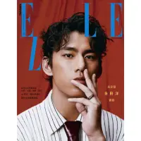 在飛比找momo購物網優惠-【MyBook】ELLE 2024 4月號391期(電子雜誌