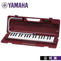 在飛比找PChome24h購物優惠-口風琴 YAMAHA P-37D 37鍵 P37D