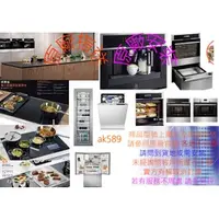 在飛比找PChome商店街優惠-全省 櫻花代理瑞典伊萊克斯Electrolux ESF554