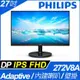 PHILIPS 27吋 IPS寬螢幕( 272V8A )