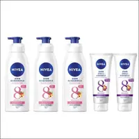 在飛比找屈臣氏網路商店優惠-NIVEA 妮維雅亮白極致嫩膚乳液380ml*3+妮維雅夜間