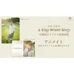 《現貨》(付特典) 南條愛乃 NEW ALBUM「A TINY WINTER STORY」