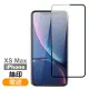 iPhone XSMax 保護貼手機9H滿版電鍍鋼化膜(XSMax鋼化膜 XSMax保護貼)