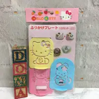 在飛比找Yahoo!奇摩拍賣優惠-🌸Dona代購🌸現貨 日本正版 Hello Kitty凱蒂貓