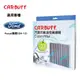 CARBUFF 汽車冷氣活性碳濾網 FD-006