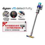 先看賣場說明 DYSON 戴森 V15 DETECT FLUFFY SV47 智慧無線吸塵器 光學偵測/除螨機