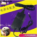 【熱銷爆款】羅技G940 G25 G27 G29方嚮盤電源線適配器DC24V通用充電器電源線 HZX5 ZKDC 1FJ