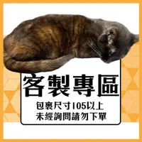 在飛比找蝦皮購物優惠-【塑百貨】【訂做特區】105↑壓克力 透明壓克力板 乳白色壓