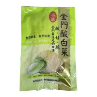 在飛比找momo購物網優惠-【金門老農莊】金門酸白菜 600g