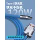 適用蘋果iPhone13數據線120W快充硅膠PD頭14柔軟抗拉扯ipad鋅合金xr短max6s閃充12手機充電線器XS平板2米沖電