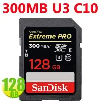 在飛比找Yahoo!奇摩拍賣優惠-SanDisk 128GB 128G SDXC【300MB/