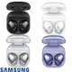 SAMSUNG Galaxy Buds Pro真無線藍牙耳機