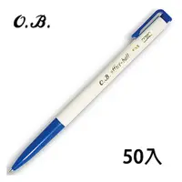 在飛比找誠品線上優惠-OB ＃100自動原子筆0.7mm-藍 50入