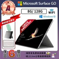在飛比找momo購物網優惠-【Microsoft 微軟】A級福利品 Surface GO