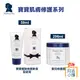 Noodle & Boo 寶貝修護霜 296ml 寶寶極致修護軟膏 屁屁膏 59ml 嬰兒 新生兒 溫和 阿志小舖