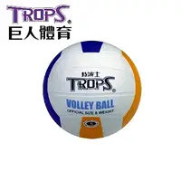 在飛比找PChome24h購物優惠-TROPS 日式三色排球 40351