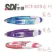 【MR3C】含稅附發票 SDI 手牌 ECT-105 雙主修兩用修正帶 5mm×6M 藍 紫 粉3色