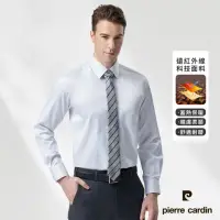 在飛比找momo購物網優惠-【pierre cardin 皮爾卡登】男襯衫 遠紅外線機能