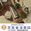 〈ERA MUSIC〉CASIO 魔光電子琴 61鍵仿鋼琴琴鍵 LK - S250 S250 卡西歐 初階電子琴 電子琴