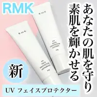 在飛比找Yahoo!奇摩拍賣優惠-現貨！日本RMK 2021春夏新品水潤清透日霜 60g SP