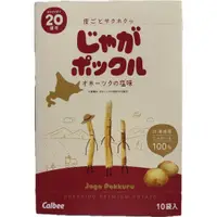 在飛比找蝦皮購物優惠-薯條三兄弟 日本帶回 正品現貨 1盒10袋入