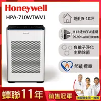 在飛比找家樂福線上購物網優惠-Honeywell 抗敏負離子清淨機 HPA710WTWV1